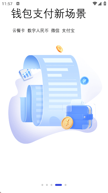 ������app���°汾v7.0.3 �ֻ���