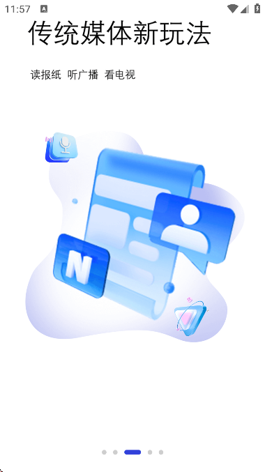 ������app���°汾v7.0.3 �ֻ���