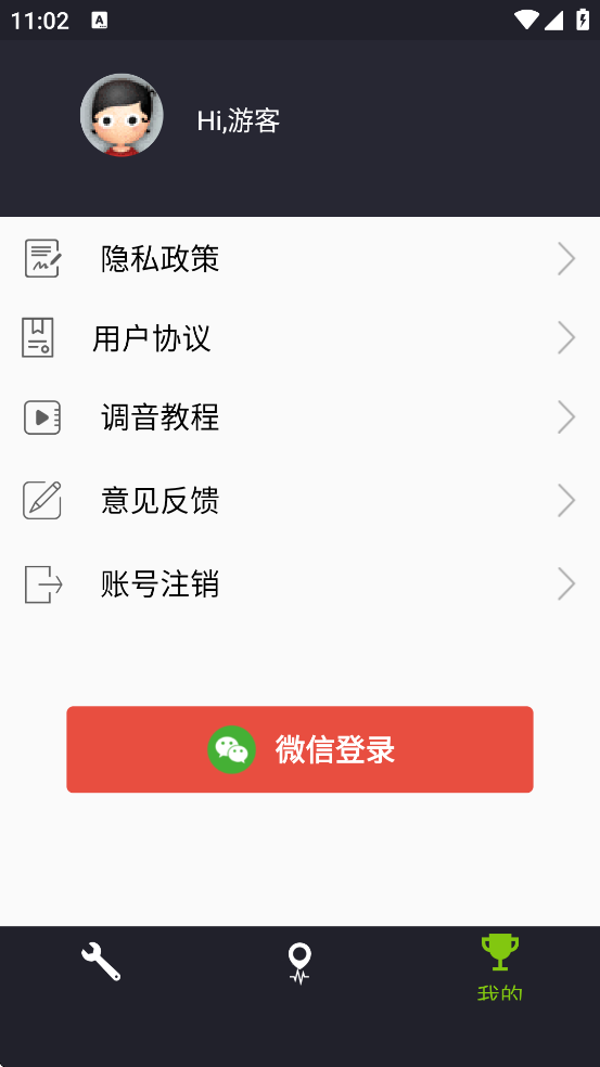 ��������app�ٷ����ذ�װv3.3.6 ��׿��