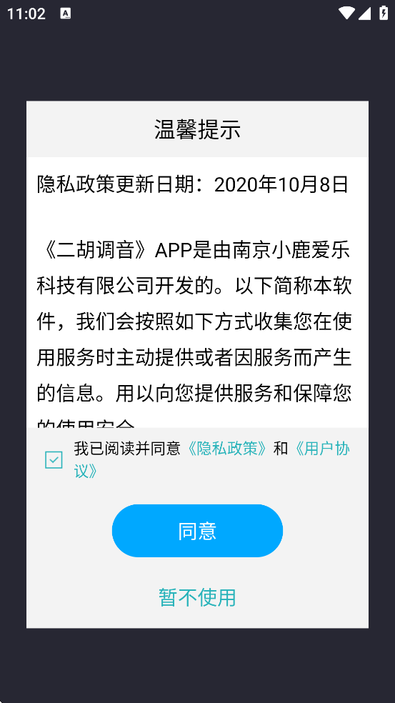 ��������app�ٷ����ذ�װv3.3.6 ��׿��