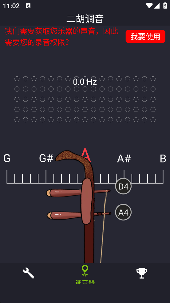 ��������app�ٷ����ذ�װv3.3.6 ��׿��