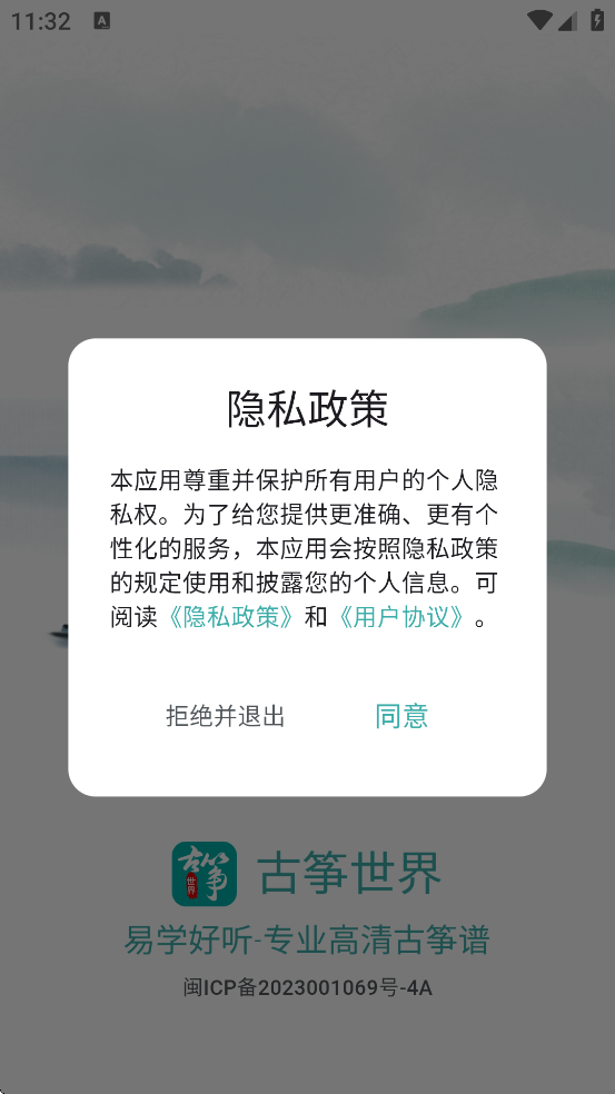 ���������������ذ�װ��׿��v1.4.0 ���°�