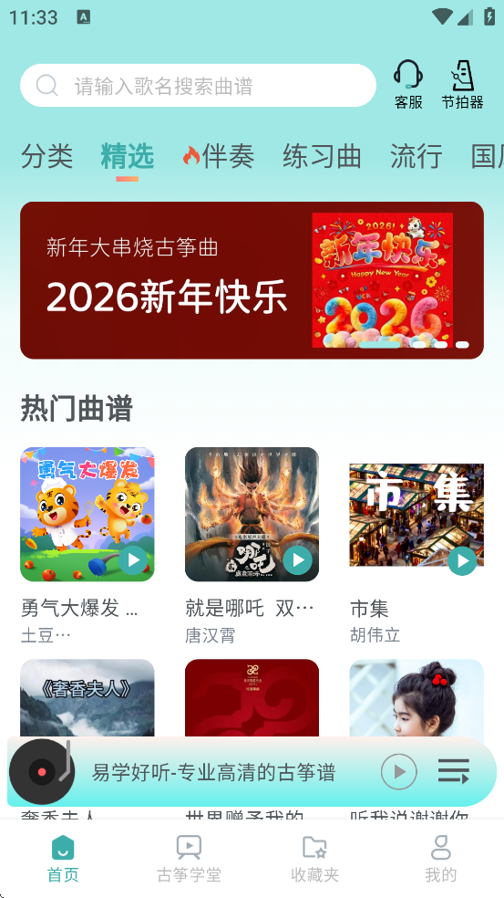 ���������������ذ�װ��׿��v1.4.0 ���°�