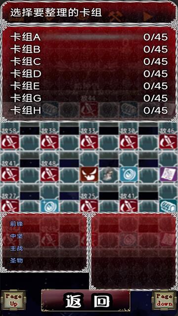 ���Ƽ������˯��Ů2�ֻ���v1.0 ��׿��