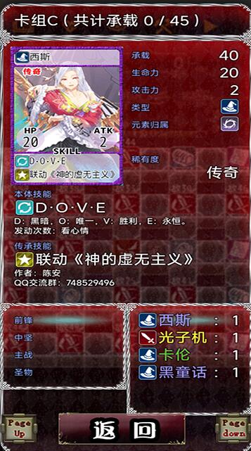 ���Ƽ������˯��Ů2�ֻ���v1.0 ��׿��