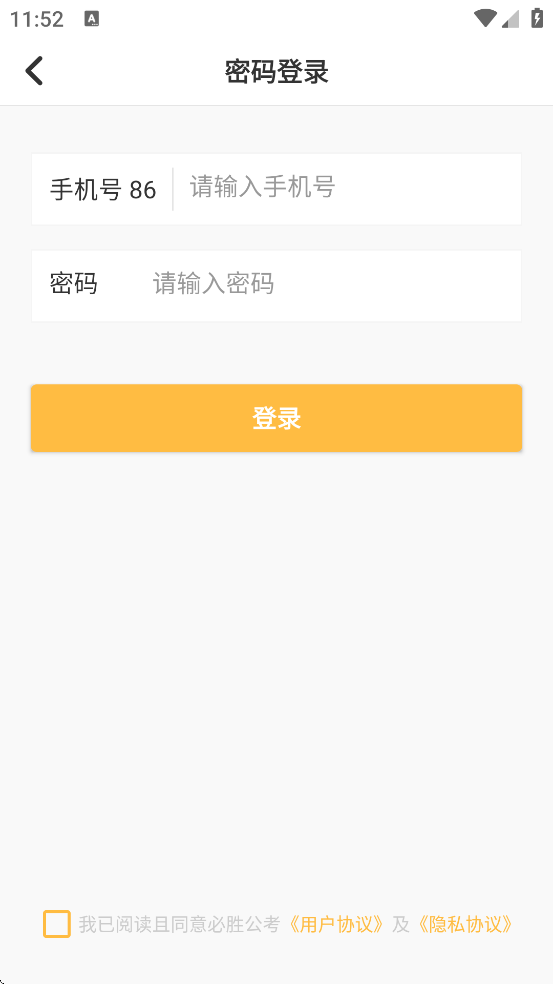 ��ʤ�����������ذ�װ��׿��v6.6.6.11 �ֻ���