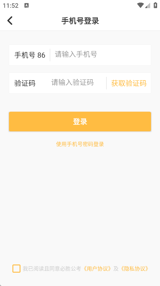 ��ʤ�����������ذ�װ��׿��v6.6.6.11 �ֻ���