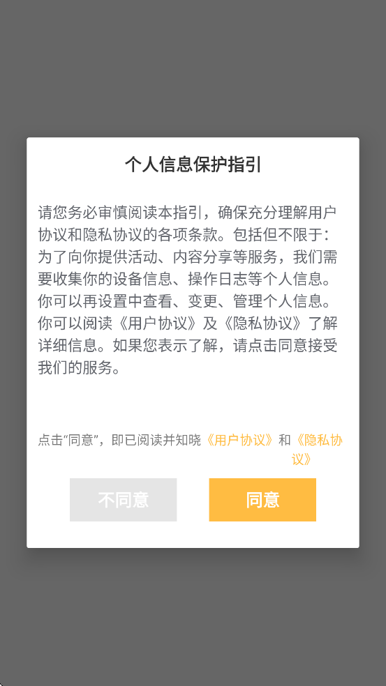 ��ʤ�����������ذ�װ��׿��v6.6.6.11 �ֻ���