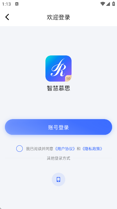 �ǻ�Ľ˼�ٷ���appv5.3.2 ���°�