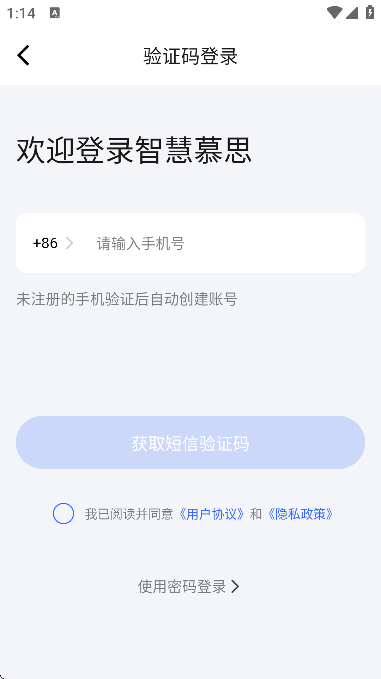 �ǻ�Ľ˼�ٷ���appv5.3.2 ���°�