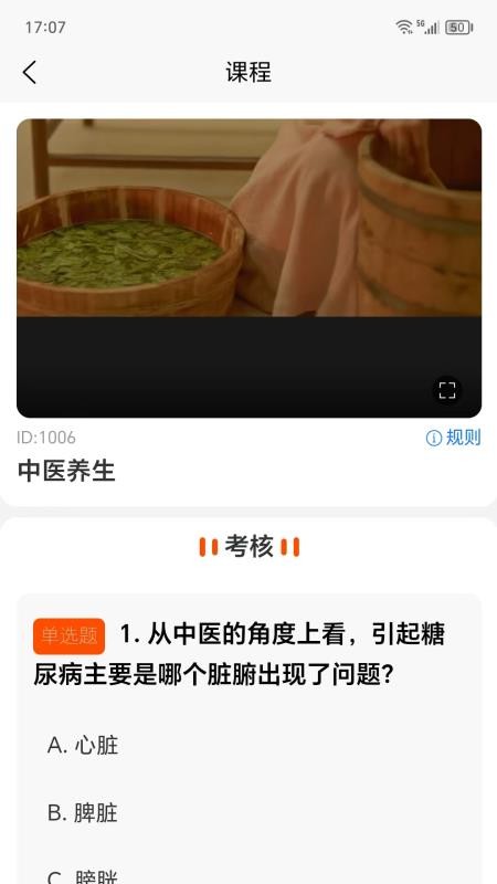 ��δ����app������Ѱ�v2.1.5 ��׿��