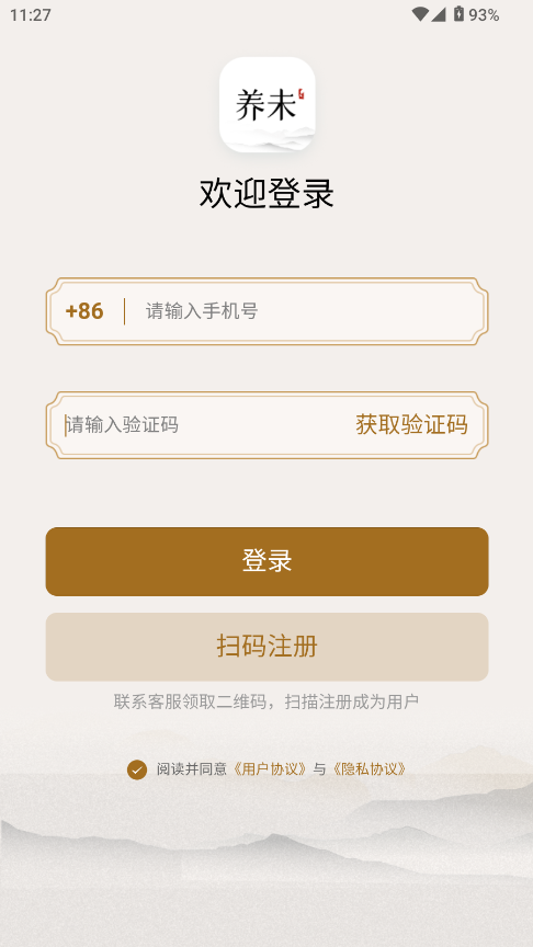 ��δ����app������Ѱ�v2.1.5 ��׿��