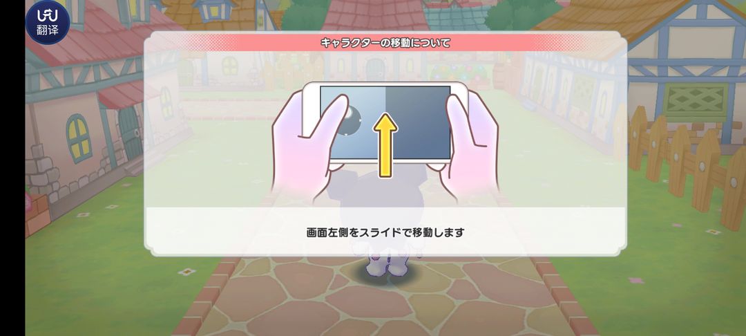 ����Ÿ�漣֮�����°汾v1.2.3 ��׿��