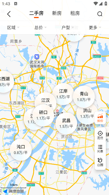 �Ҹ����ҷ�app���°汾v13.5.0 �ٷ���