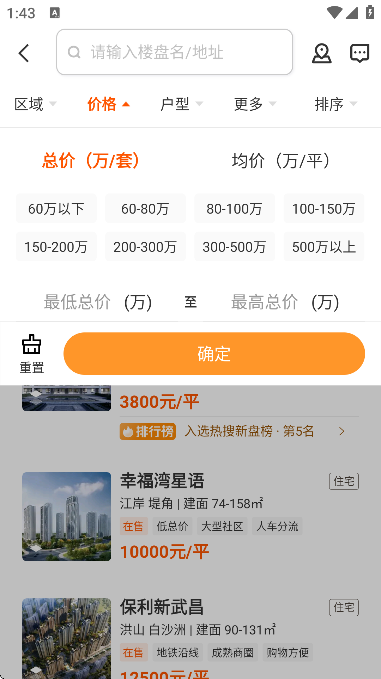 �Ҹ����ҷ�app���°汾v13.5.0 �ٷ���