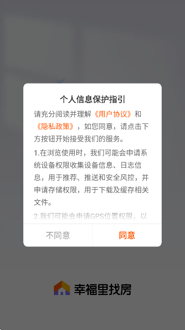 �Ҹ����ҷ�app���°汾v13.5.0 �ٷ���