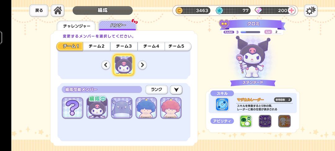 ����Ÿ�漣֮�����°汾v1.2.3 ��׿��