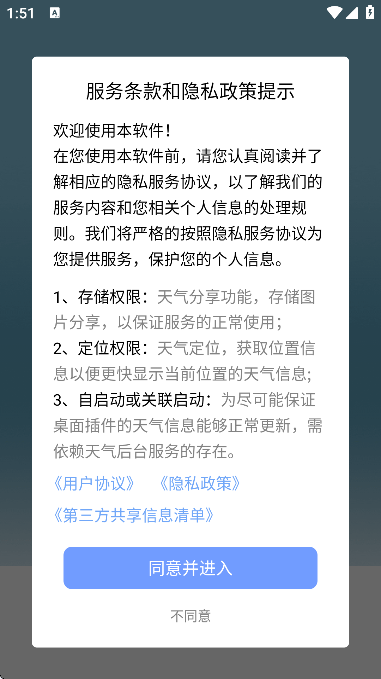 ��׼�����ٷ�����v5.5.94 ��Ѱ�