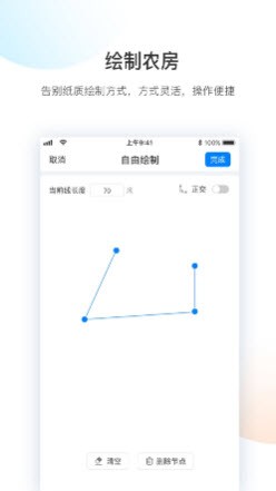 լ��������app���ذ�װ�ֻ���v2021.09.30.02 ��׿��