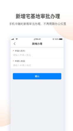 լ��������app���ذ�װ�ֻ���v2021.09.30.02 ��׿��