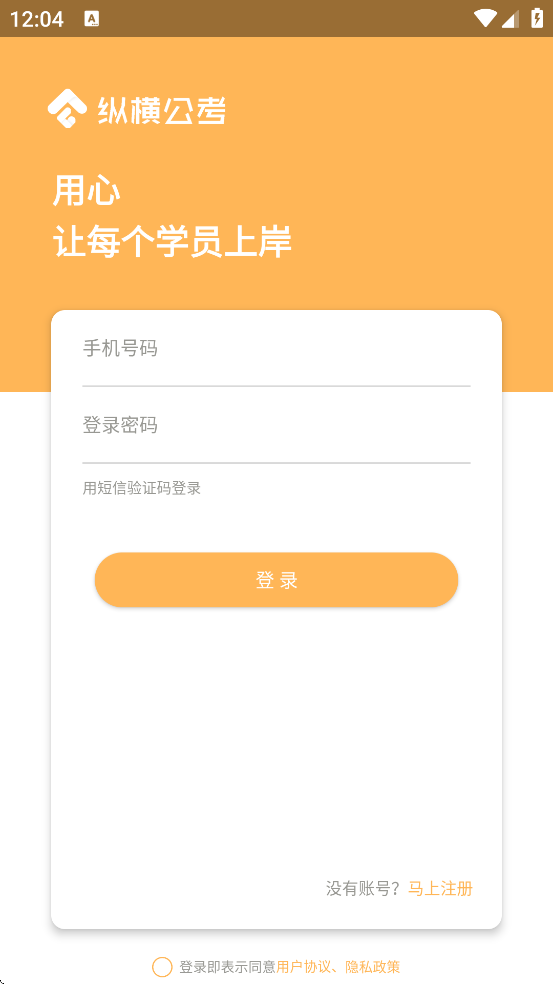 �ݺṫ�����ذ�װ���°�v3.7.61 �ֻ���