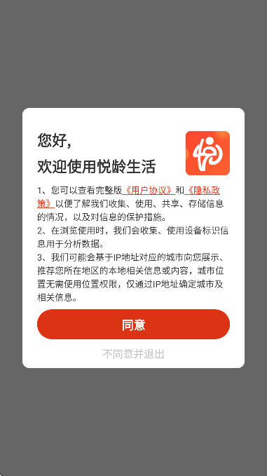 �����������ذ�װ���°汾v1.2.4.1 �ֻ���