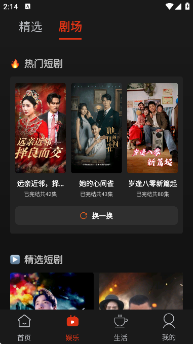 �����������ذ�װ���°汾v1.2.4.1 �ֻ���