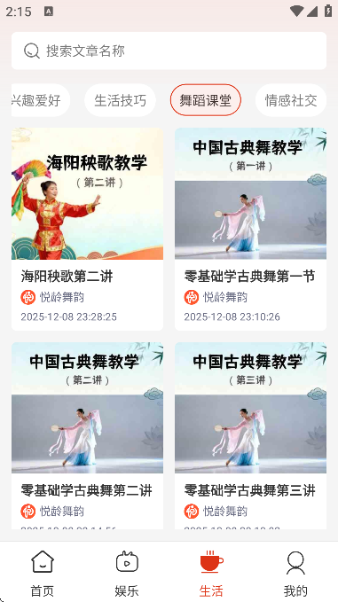 �����������ذ�װ���°汾v1.2.4.1 �ֻ���