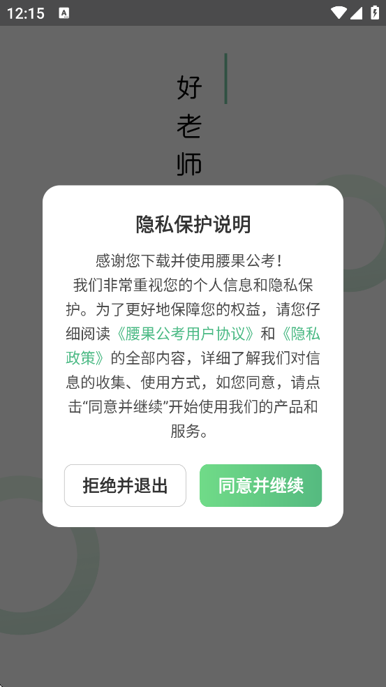 ���������������°汾���ذ�װv7.9.2 ��׿��