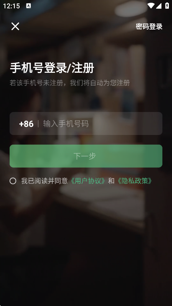 ���������������°汾���ذ�װv7.9.2 ��׿��