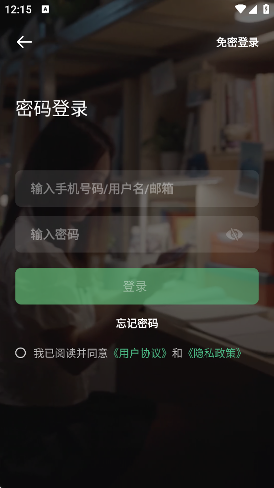 ���������������°汾���ذ�װv7.9.2 ��׿��