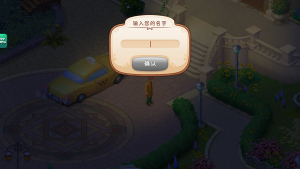 ����Ѱ�����°�����v6.3.0 ��׿��