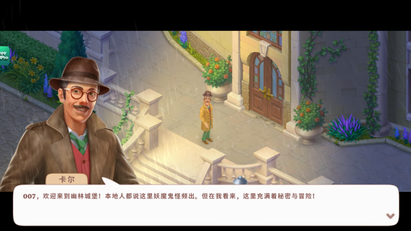 ����Ѱ�����°�����v6.3.0 ��׿��