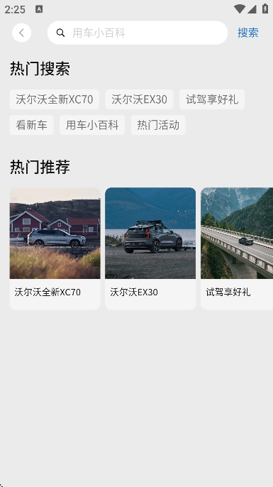 �ֶ�������app��׿��v5.62.1 ���°�