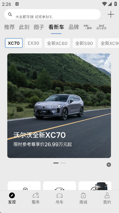 �ֶ�������app��׿��v5.62.1 ���°�