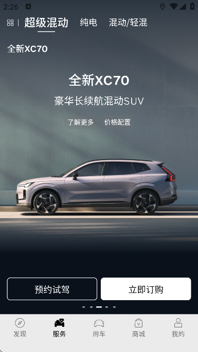 �ֶ�������app��׿��v5.62.1 ���°�