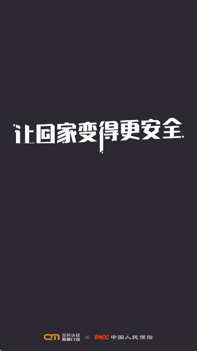 ������app���ذ�׿��v3.3.0 ��Ѱ�