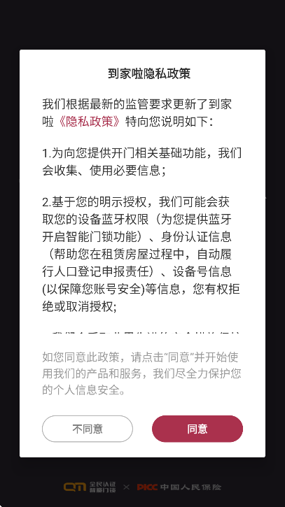 ������app���ذ�׿��v3.3.0 ��Ѱ�