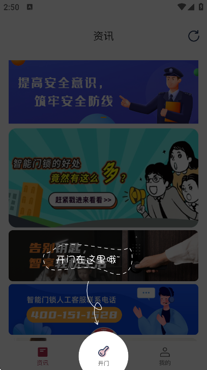 ������app���ذ�׿��v3.3.0 ��Ѱ�