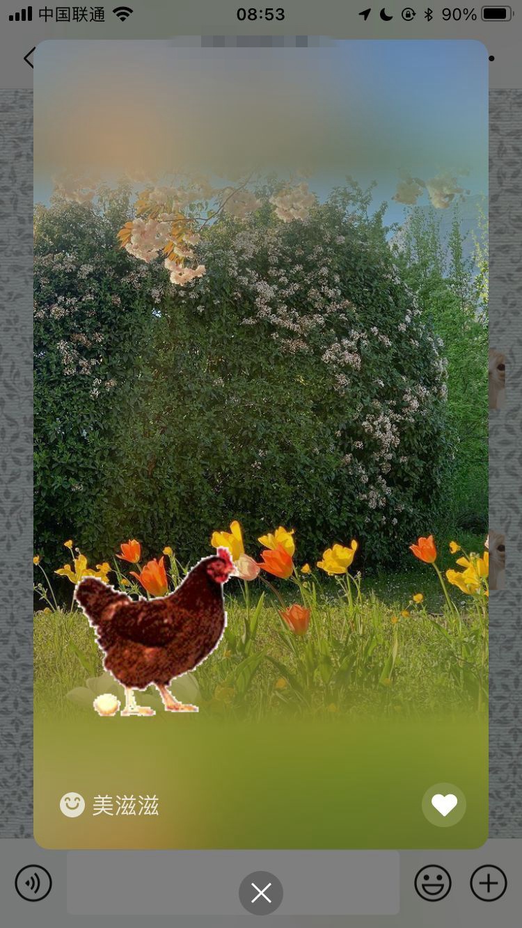 ΢��ũ����Ϸv8.0.68 ��׿��