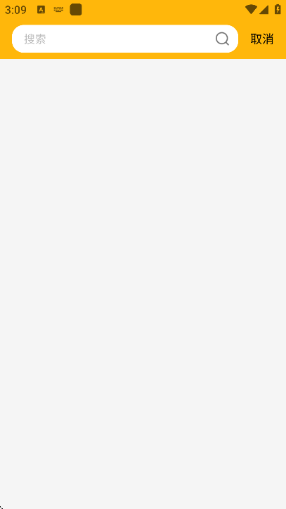 ��Լ�������°�appv2.3.9 �ٷ���