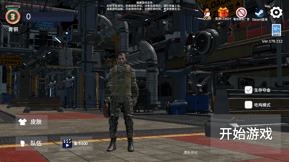 ����������Ϸ���°汾���ذ�װv1.178.1 ��׿��