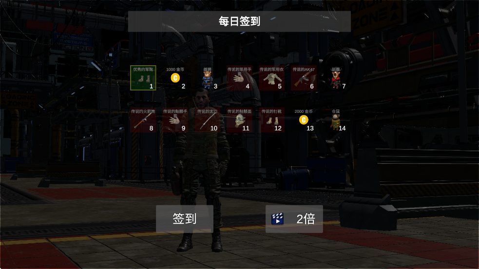 ����������Ϸ���°汾���ذ�װv1.178.1 ��׿��