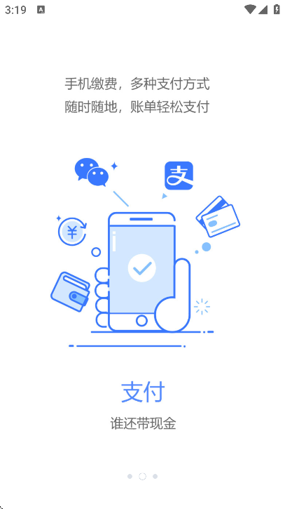 ����̨��ԤԼ�Һ�����v5.8.10 �ֻ���