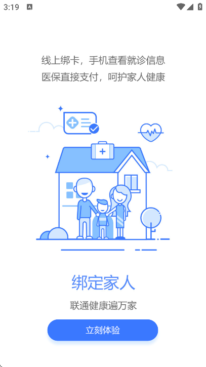 ����̨��ԤԼ�Һ�����v5.8.10 �ֻ���