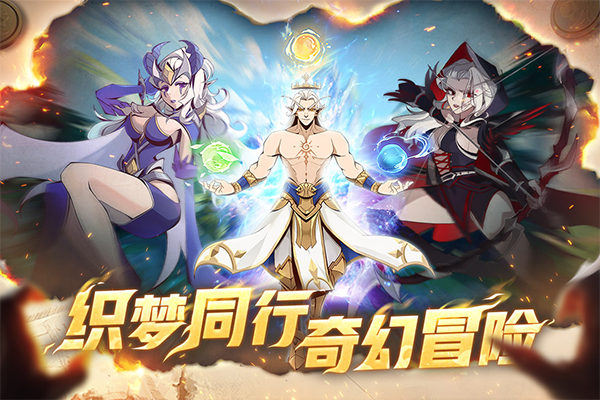 ֯��ð�������°汾v1.0.4 ��׿��