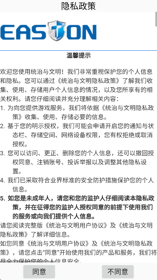 ͳ����������Ϸ��׿�����ذ�װv2.70.0 ���°�