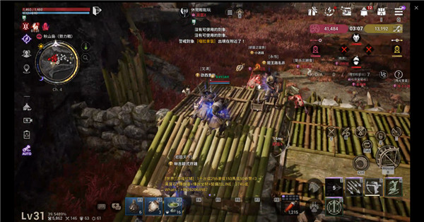 ��˹���������Ϸ���°汾���ذ�װ��Arthdal Chronicles��װ����v0.01.100.01 ��׿��