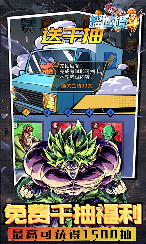 ҫ������������v1.1 ���°�