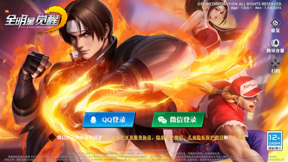 ȫ���Ǿ������ذ�װ�ֻ���v1.0.0.1 ��׿��